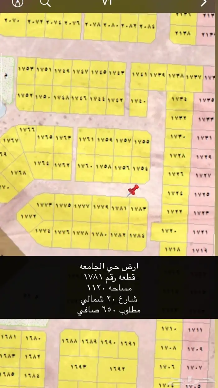 اراضي مساحات كامله حي الجامعه 0