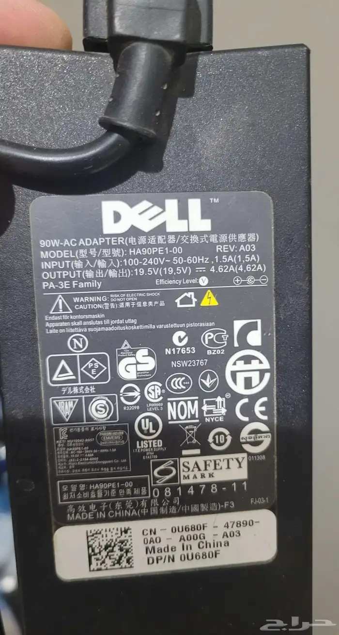 شاحن ديل أصلي مستخدم 50 ريال 0