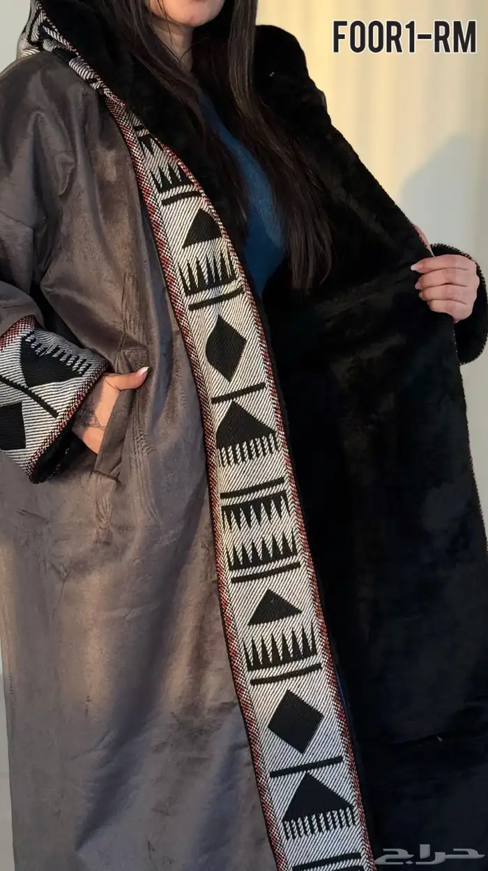 فروات شتويه 3