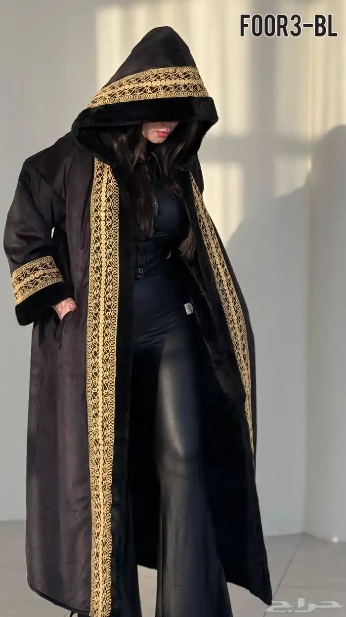 فروات شتويه 11