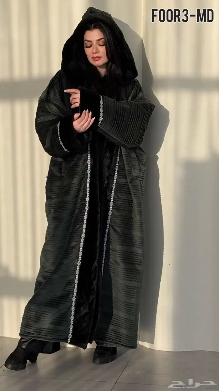 فروات شتويه 9