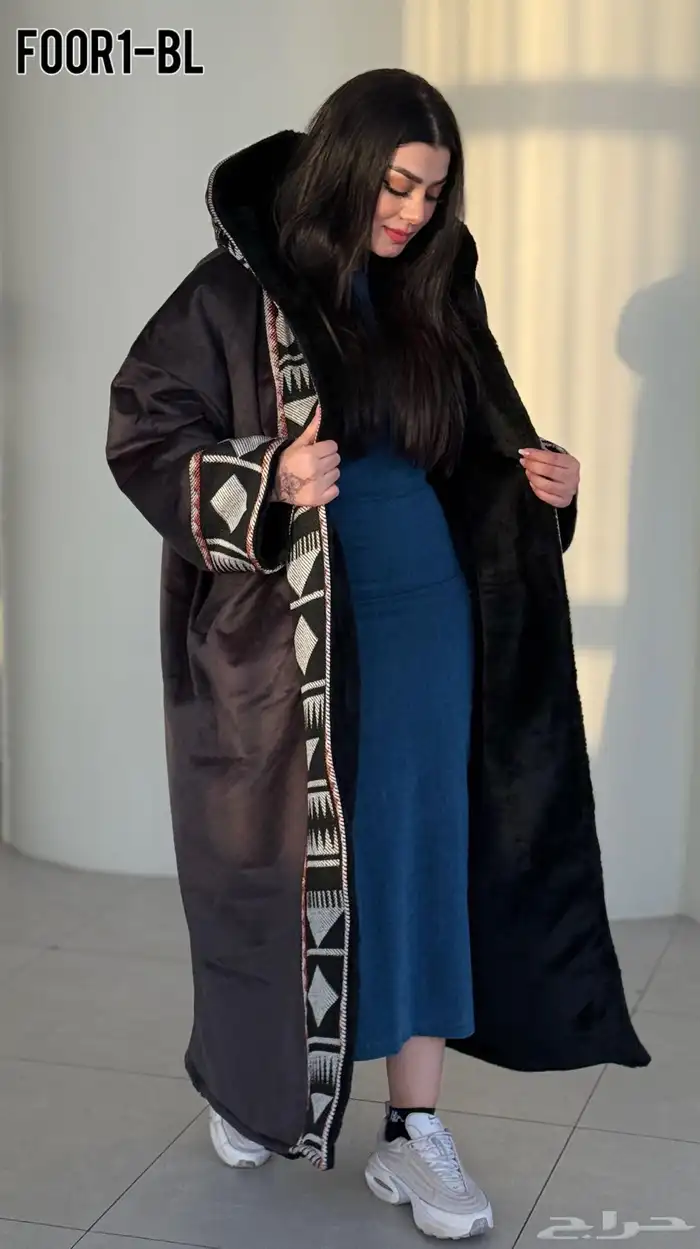 فروات شتويه 7