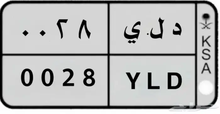 لوحه للبيع 0