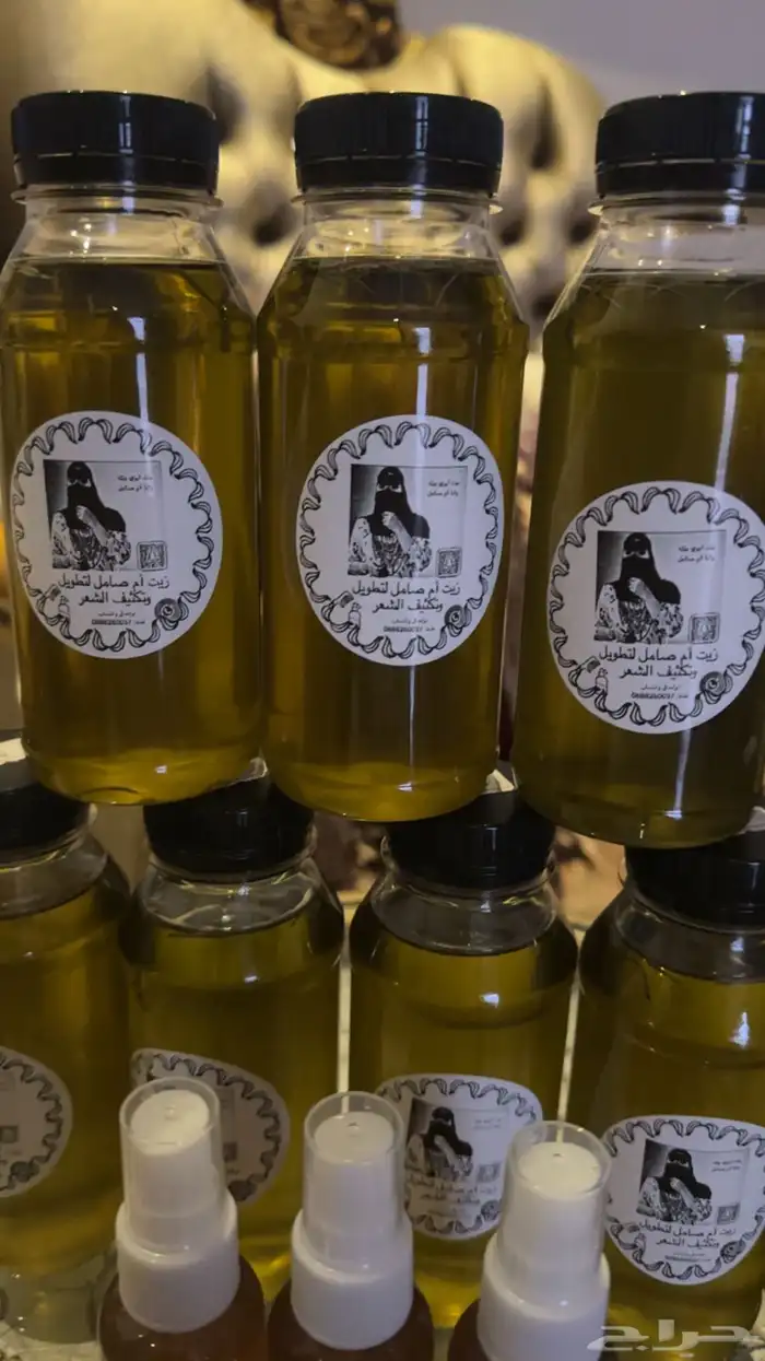 زيت ام صامل لتكثيف وتطويل الشعر 10