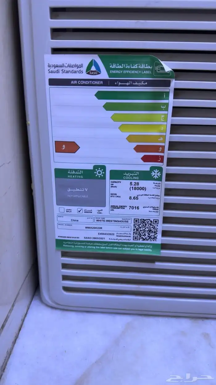 مكيف شبه جديد للبيع 0