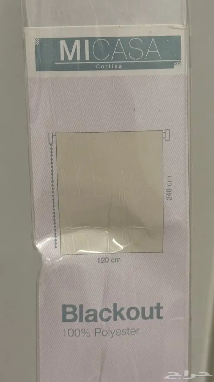 ستاره للبيع 1