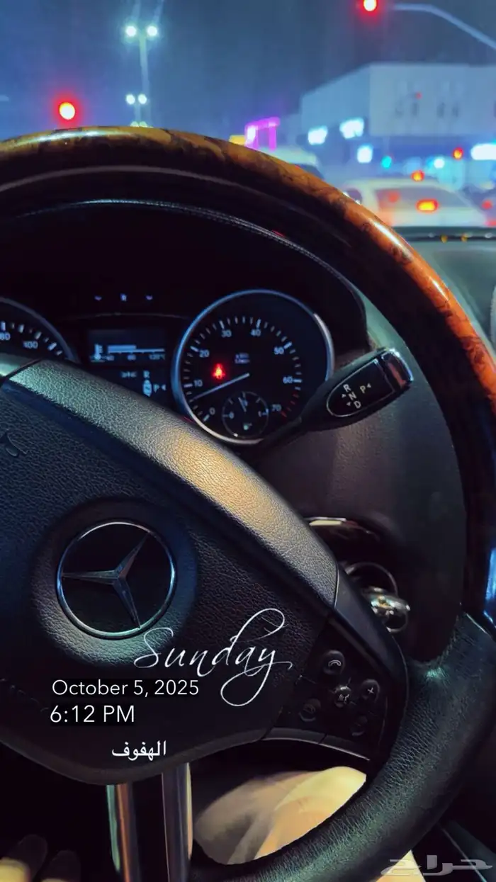 جيب مرسيدس GL 2007 بدي وكالة مالك اول 2