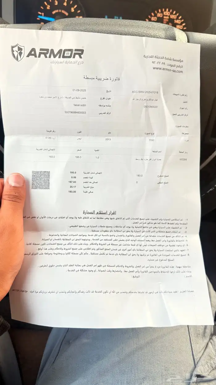 فورد اف f150 مخزن 8سرندل دبل 2013 25