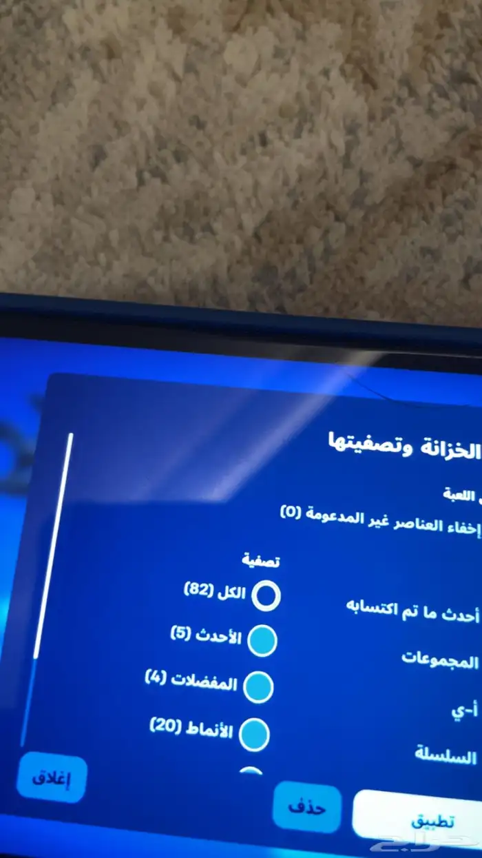 حساب فورت نايت اساسي 4