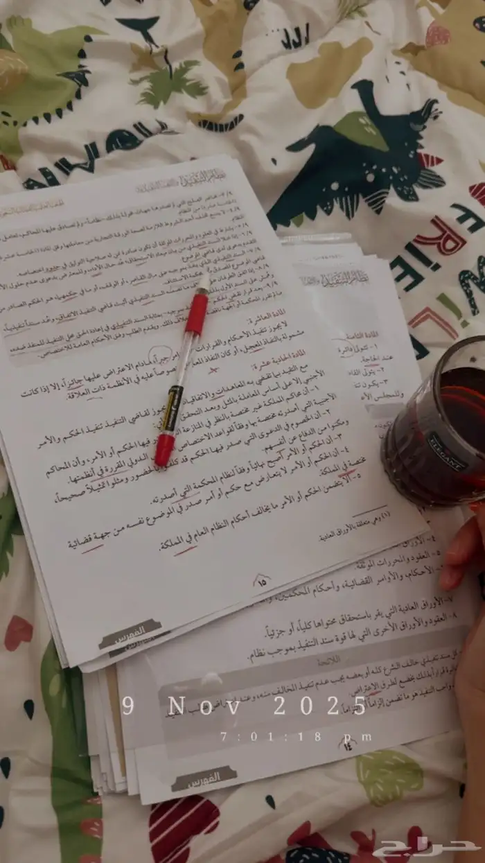 دروس خصوصيه 0