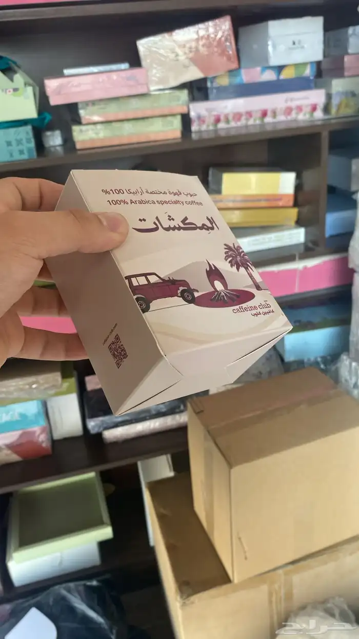 طباعة مطبوعات مطابع بوكسات اكياس كروت ستيكر 4