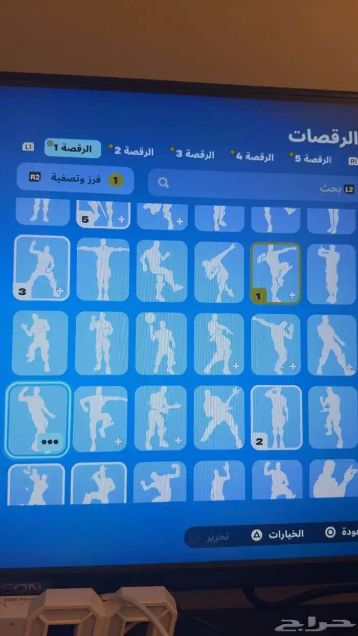 حساب السيوزن الثالث. 6