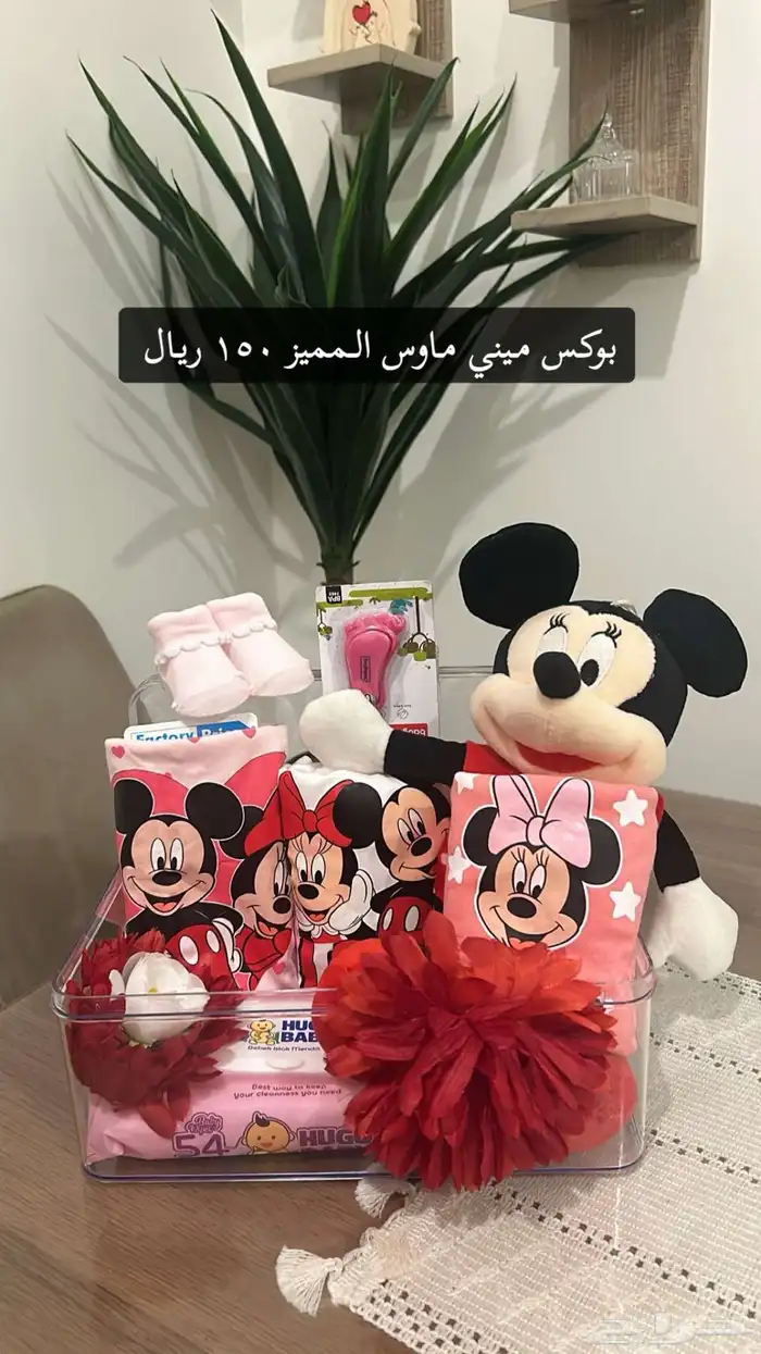 هدايا تسليم فوري 5