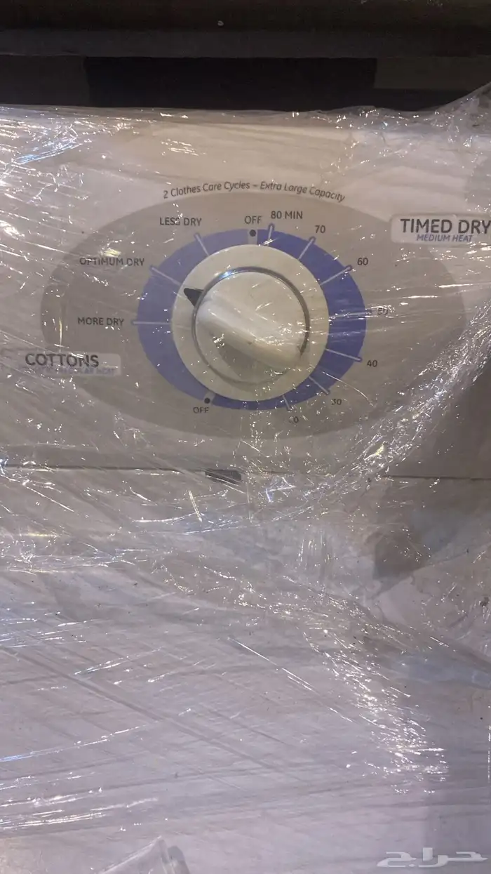 غسال ملابس وثلاجه للبيع 1