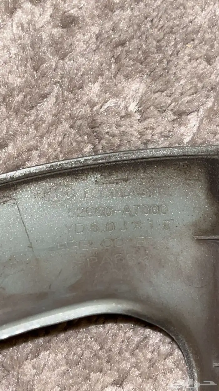 طيس سيراتو 6