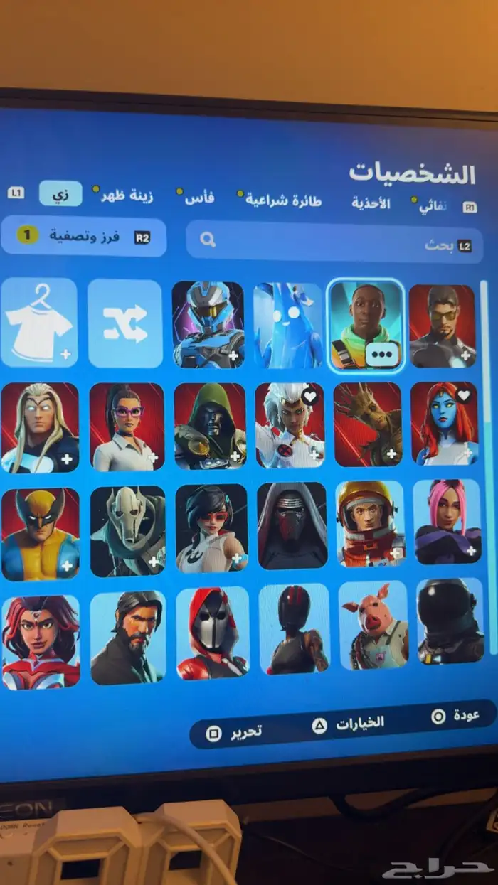 حساب السيوزن الثالث. 0