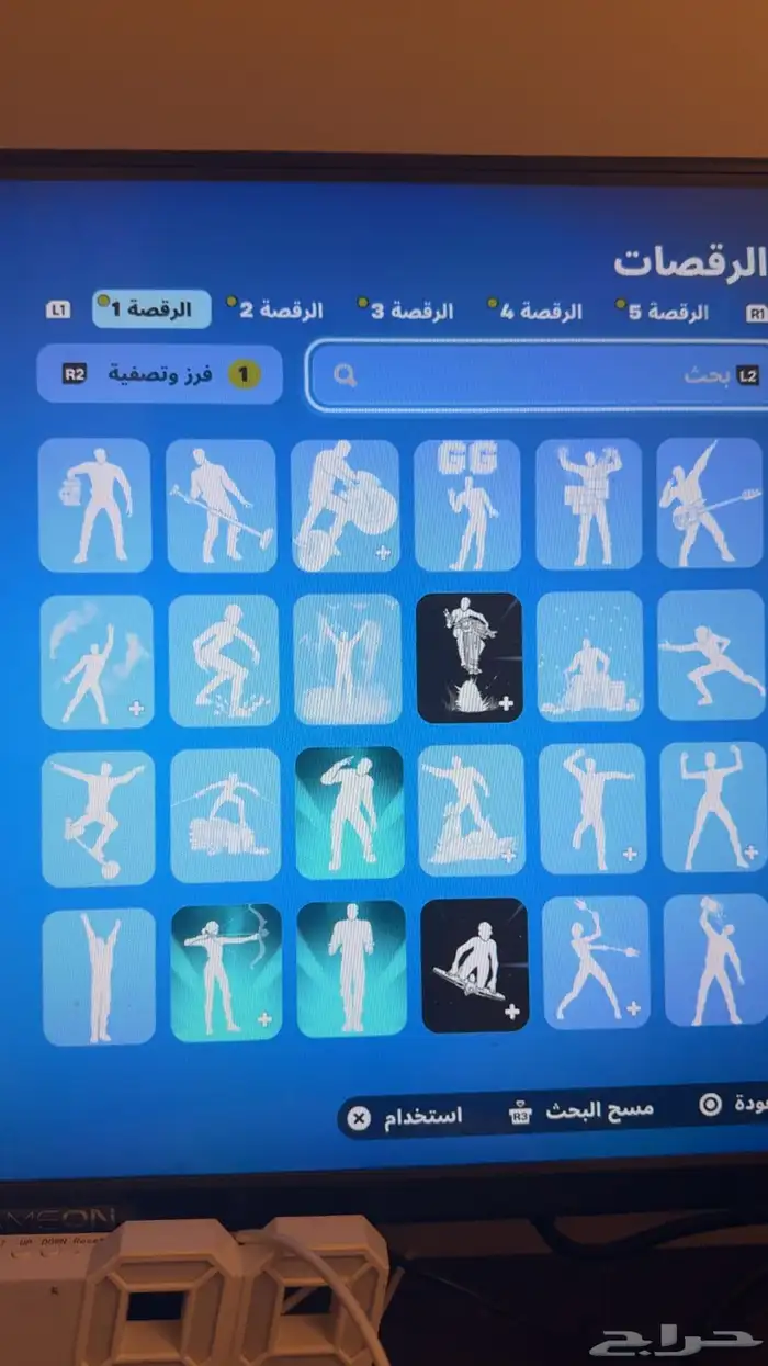 حساب السيوزن الثالث. 3