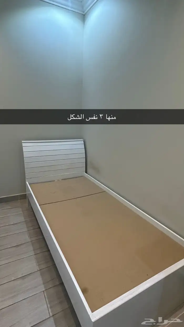 سرير 0