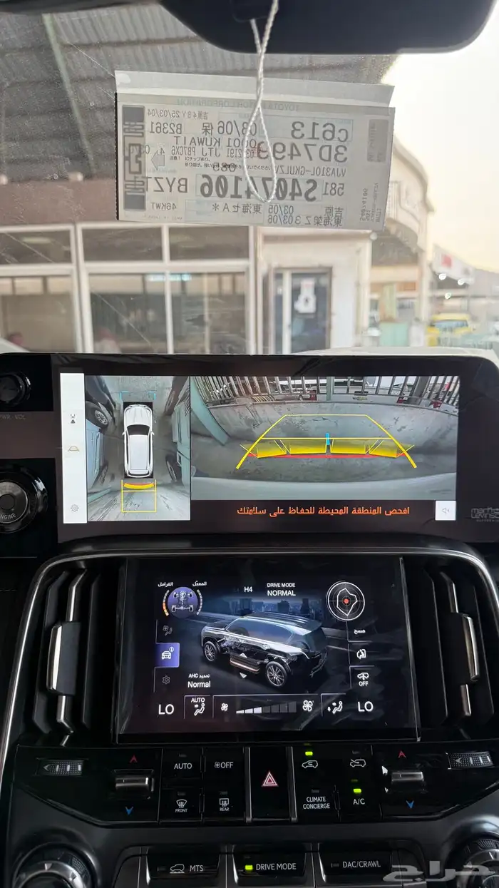 للبيع لكزس 2025 BB LX600 خليجي 23