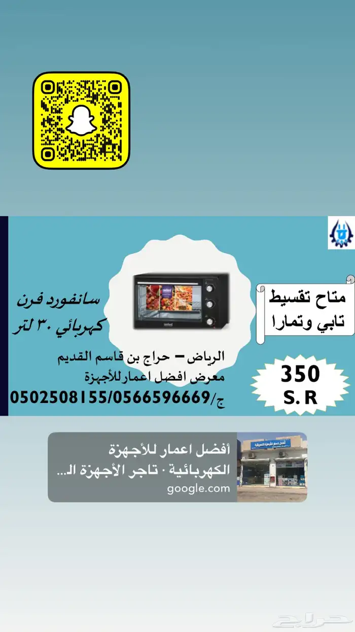 فرن كهربائي 20 لتر 0