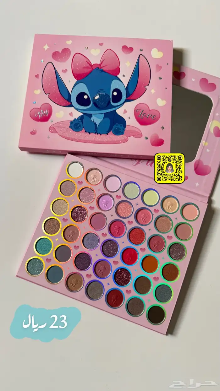 باليت ستيتش و كرومي 1