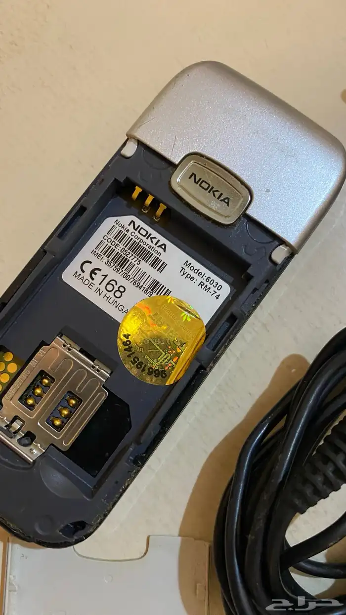جوال نوكيا للبيع 5
