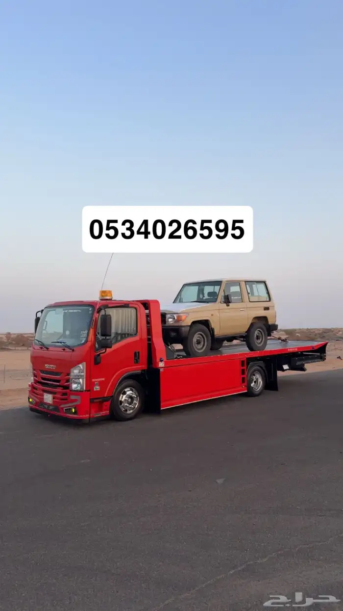 سطحه القصيم بريده عنيزه الى الرياض المدينه الدمام 0