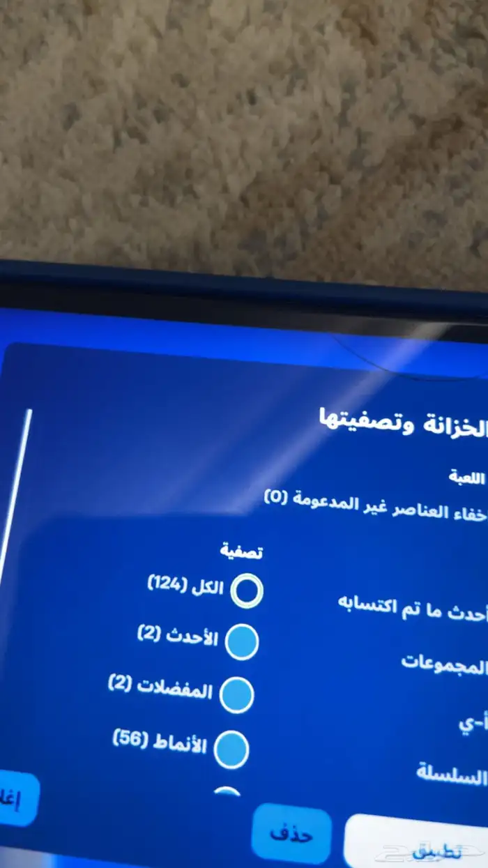 حساب فورت نايت اساسي 3