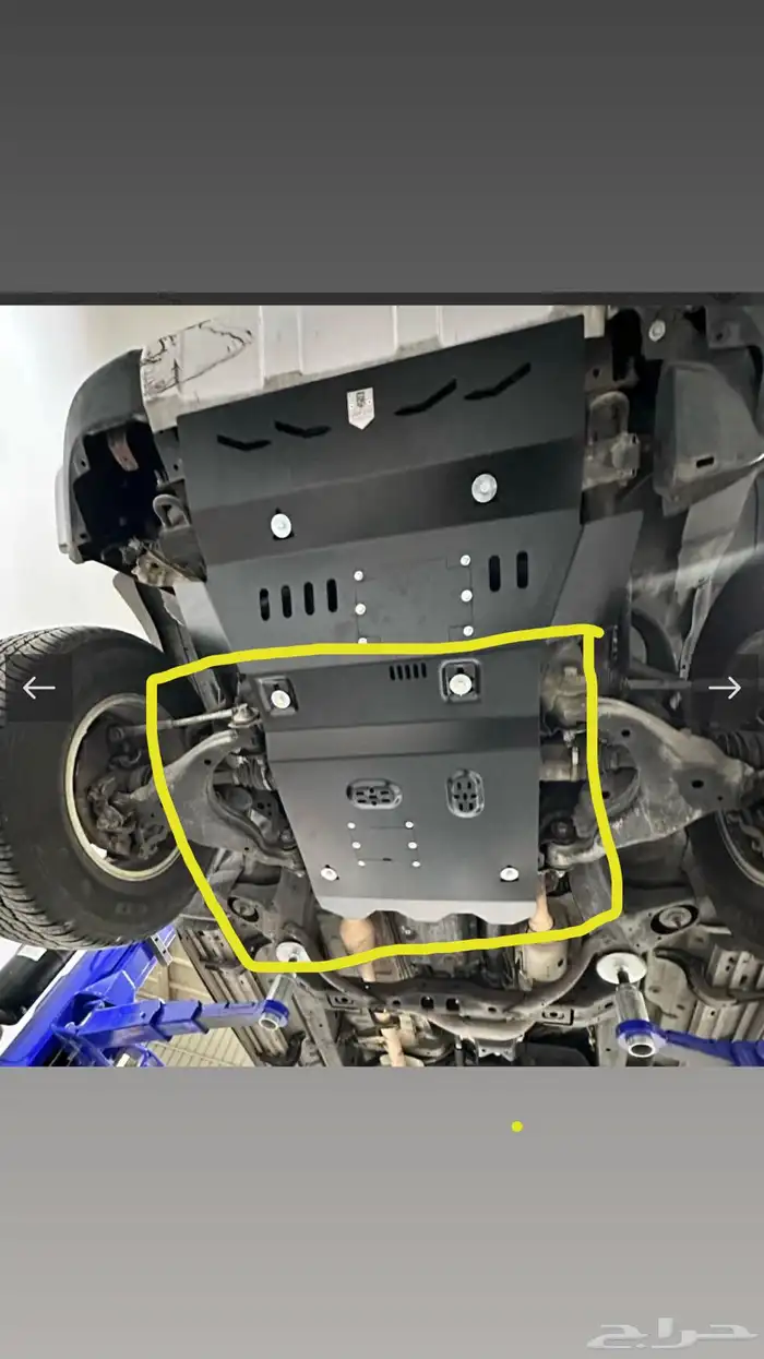 صاجة حماية القير والدبل الدرع الصلب للاف جي والبرادو 1