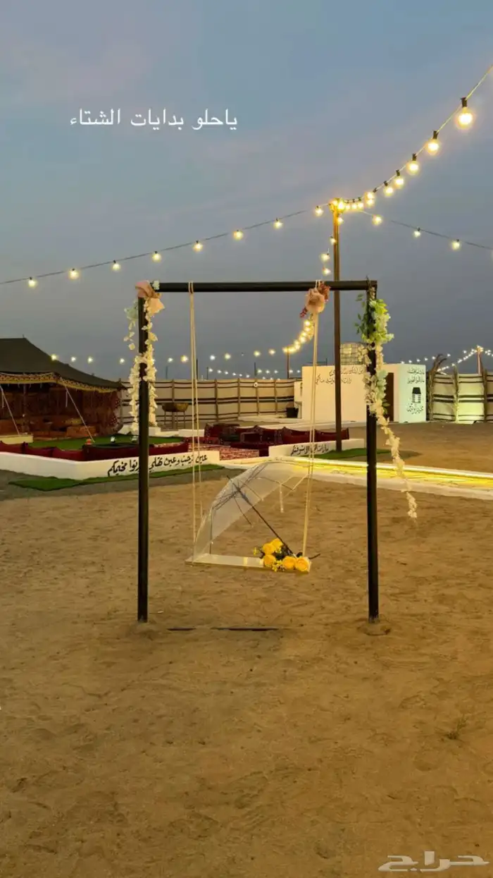 مخيم الوتين للايجار اليومي 16