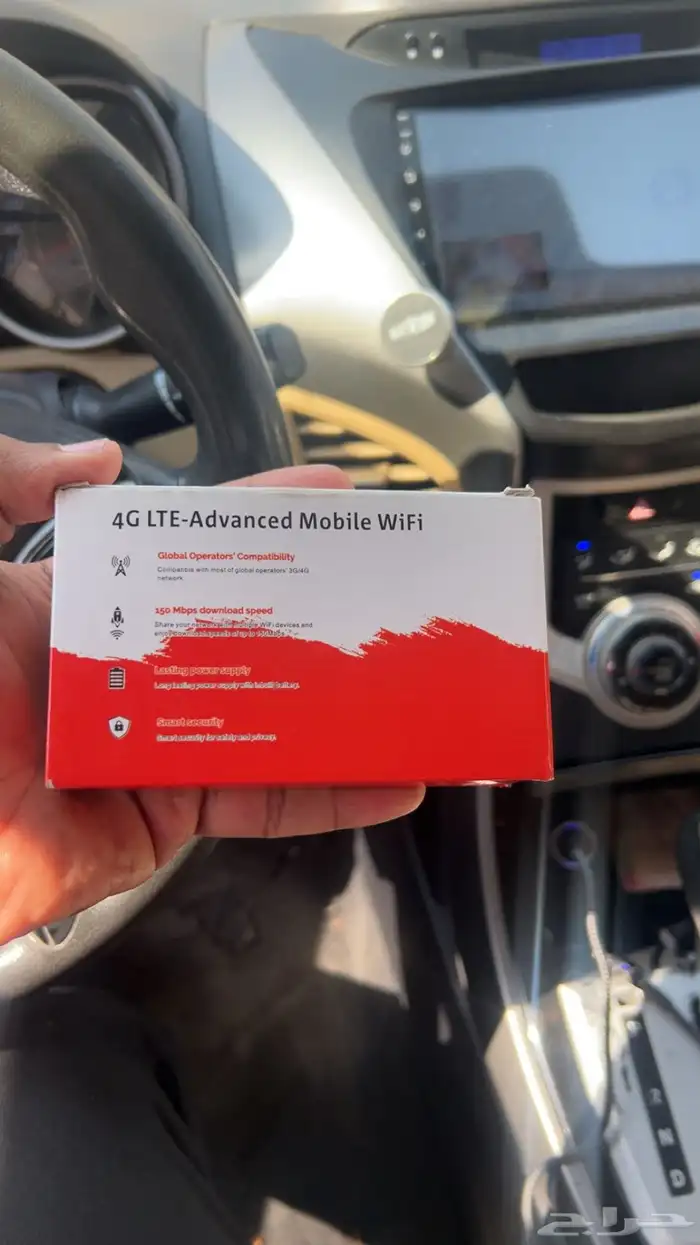 واي فاي متنقل 1