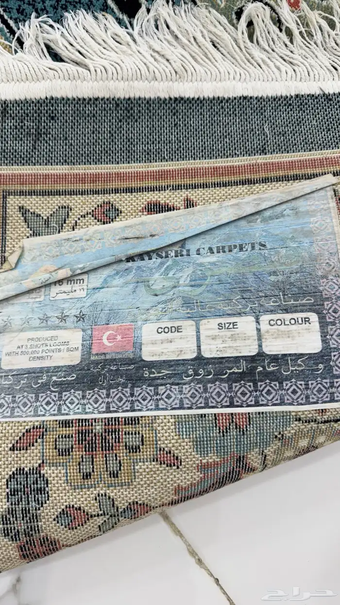 فرشه تركيه 3 ف 4 2