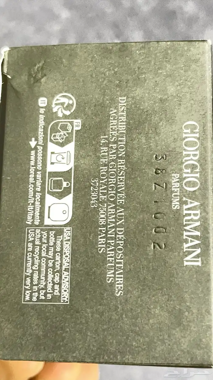 عطر you انتنسلي شبه جديد اصلي 2