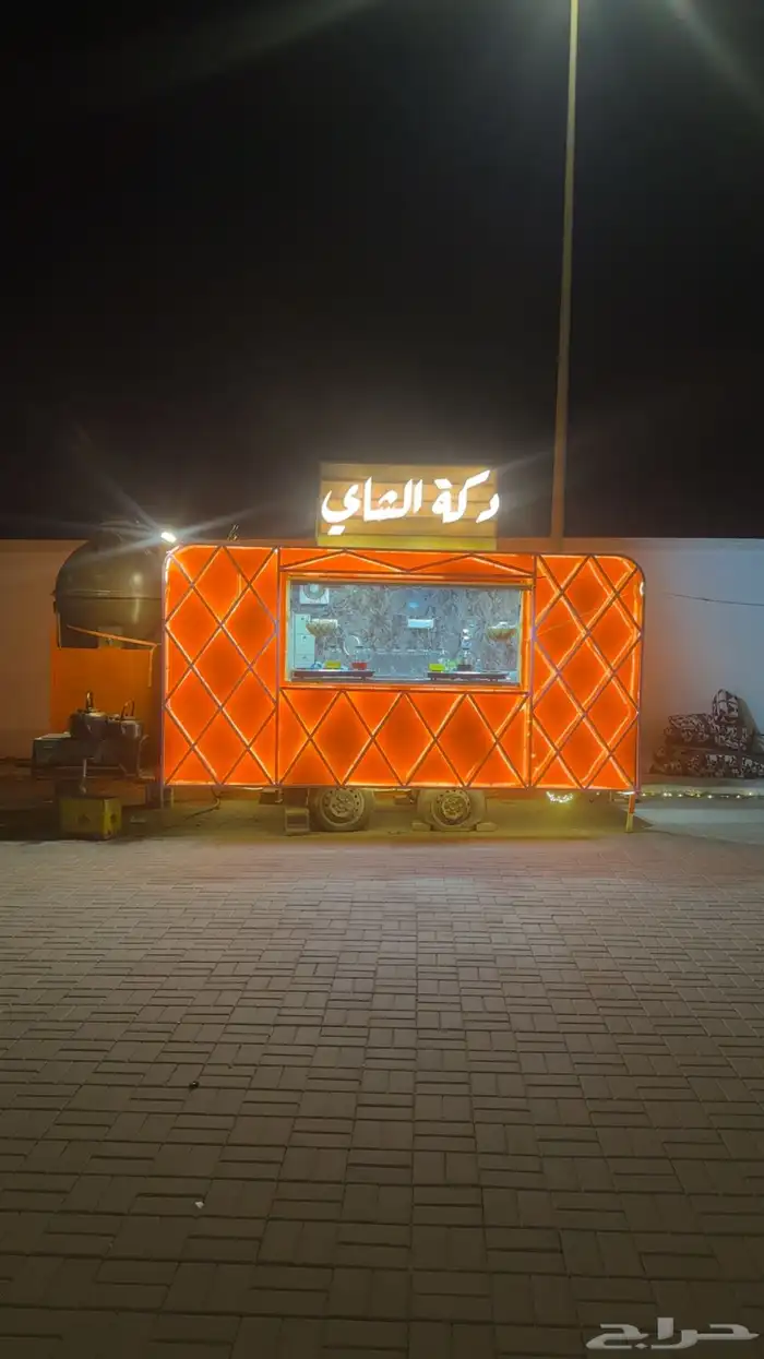 فود ترك للبيع او الاجار 0