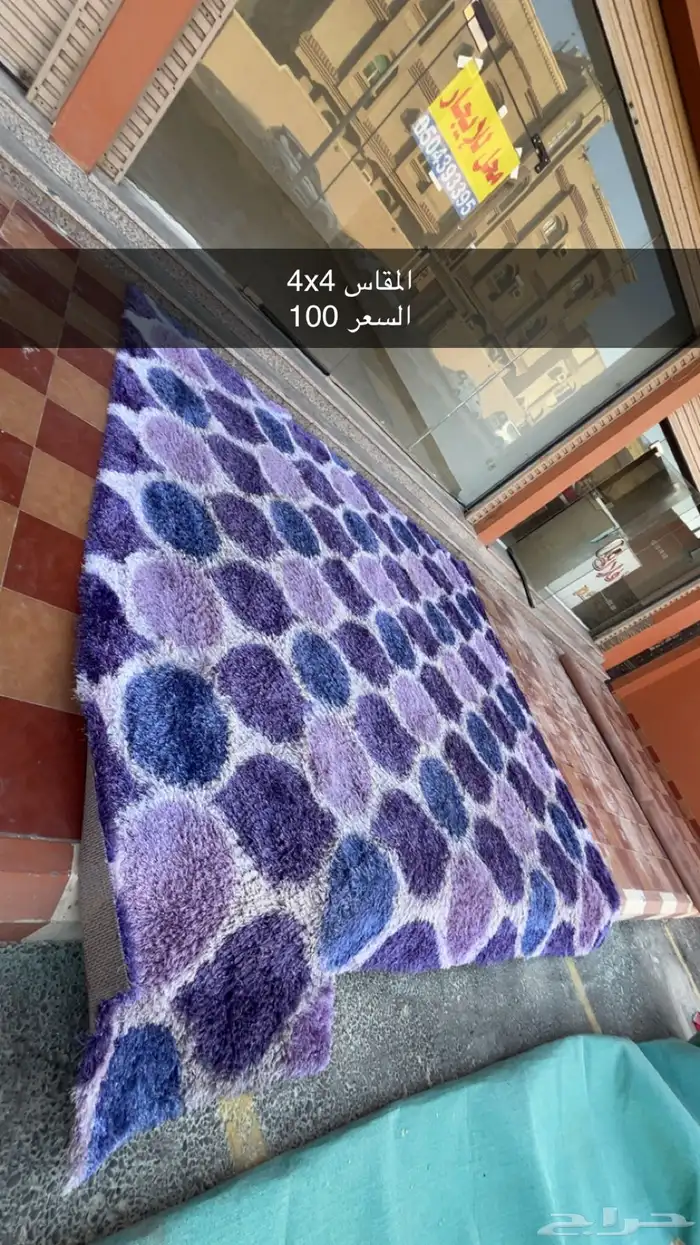 مفارش بحالة جديدة 3 اشكال 1