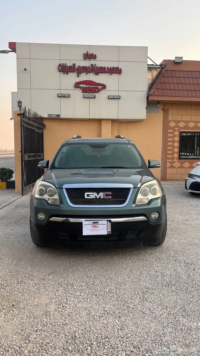 اكاديا 2010 فل كامل 0