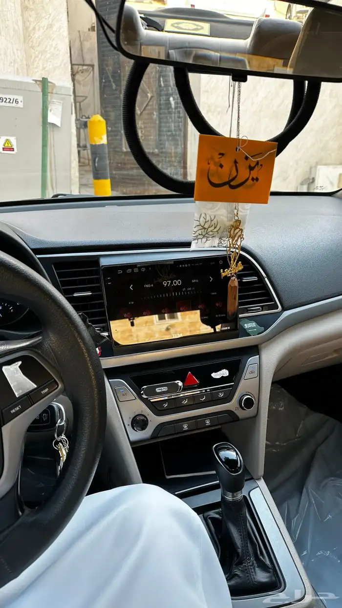 النترا 2017 نص فل 10