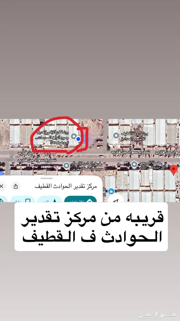 ورشه او مستودع تقبيل في القطيف التركيه الصناعيه 40