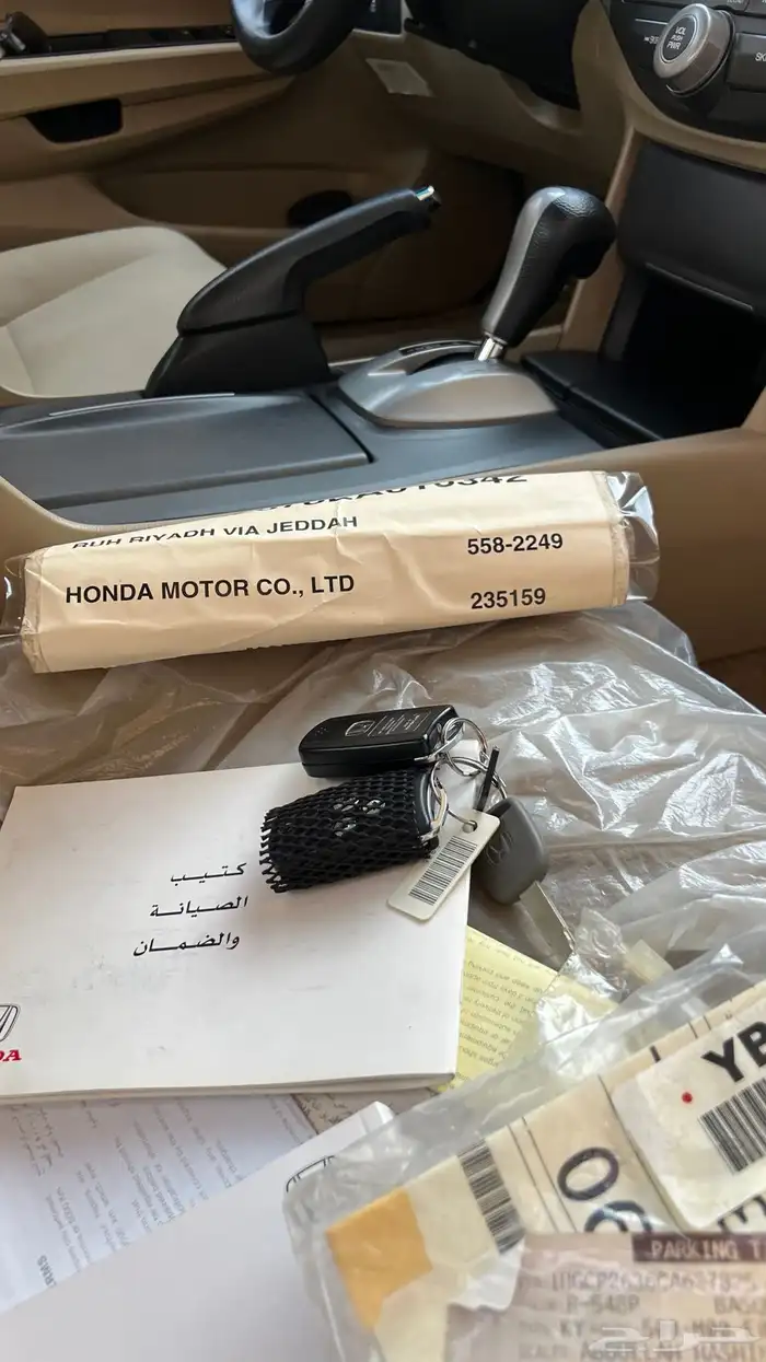 اكورد 2012 سعودي عبدالله هاشم مخزن و وكاله . 18