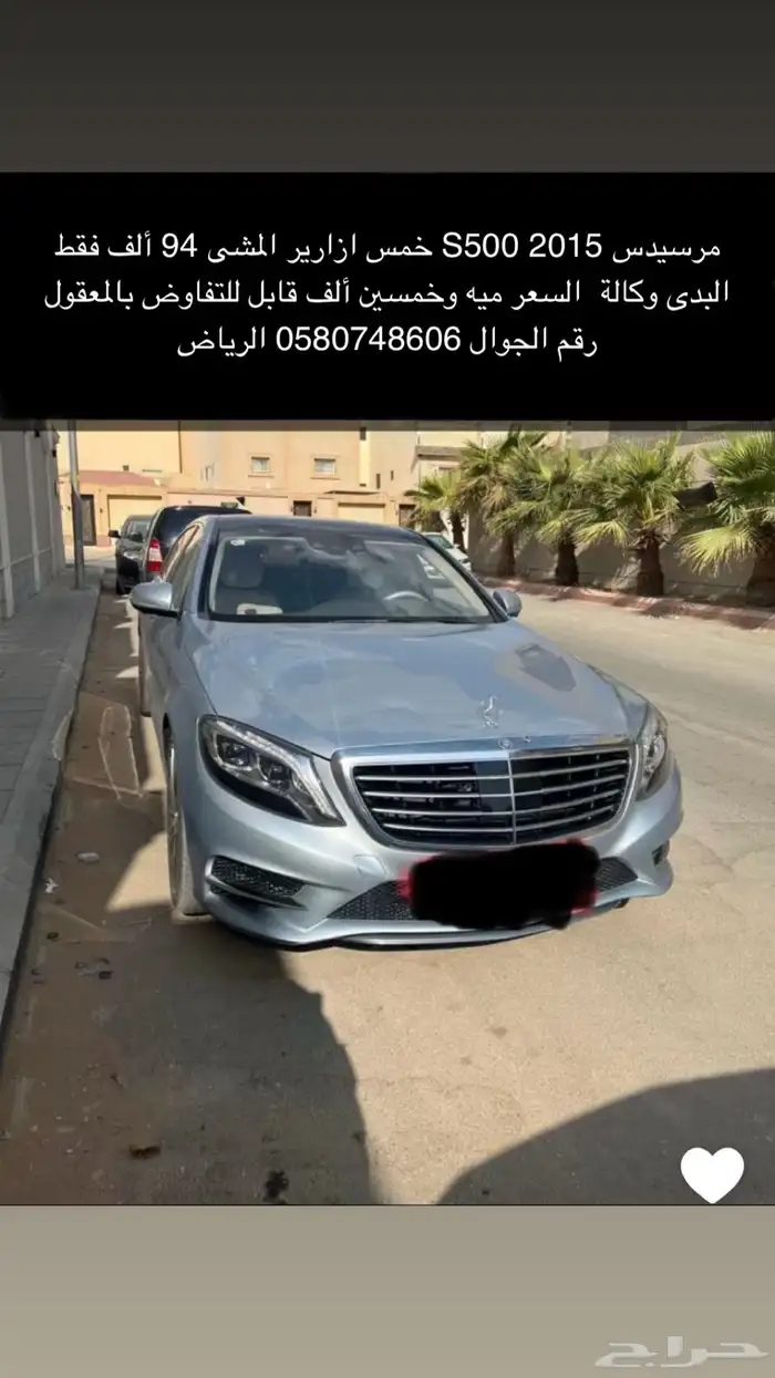 مرسيدس. مخرزن ممشى حقيق 0