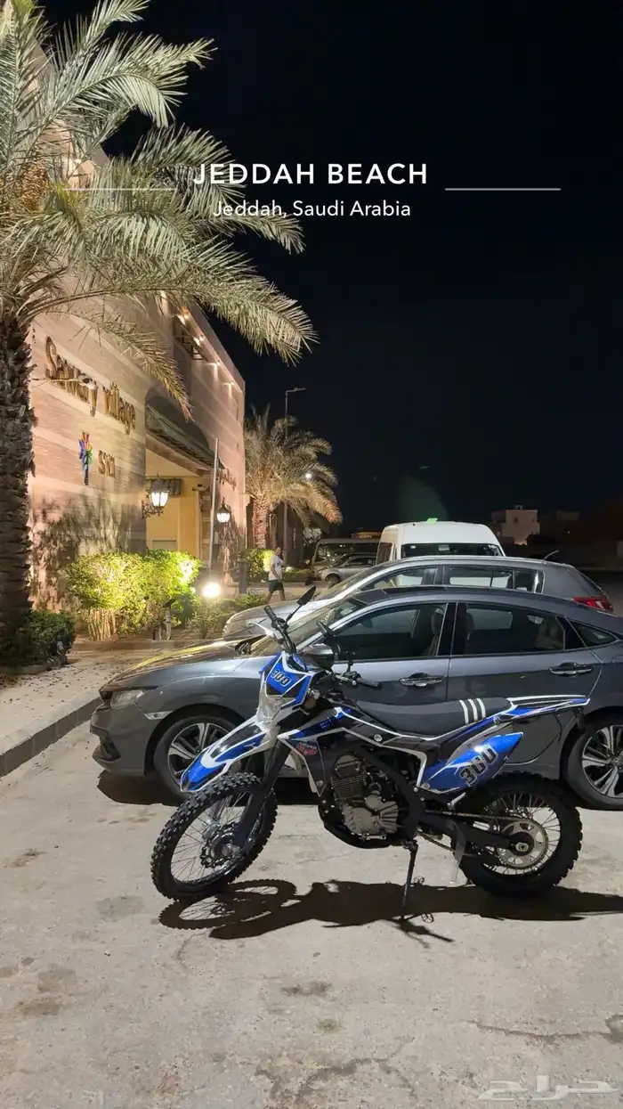 صحراوي 250 مهدي 1