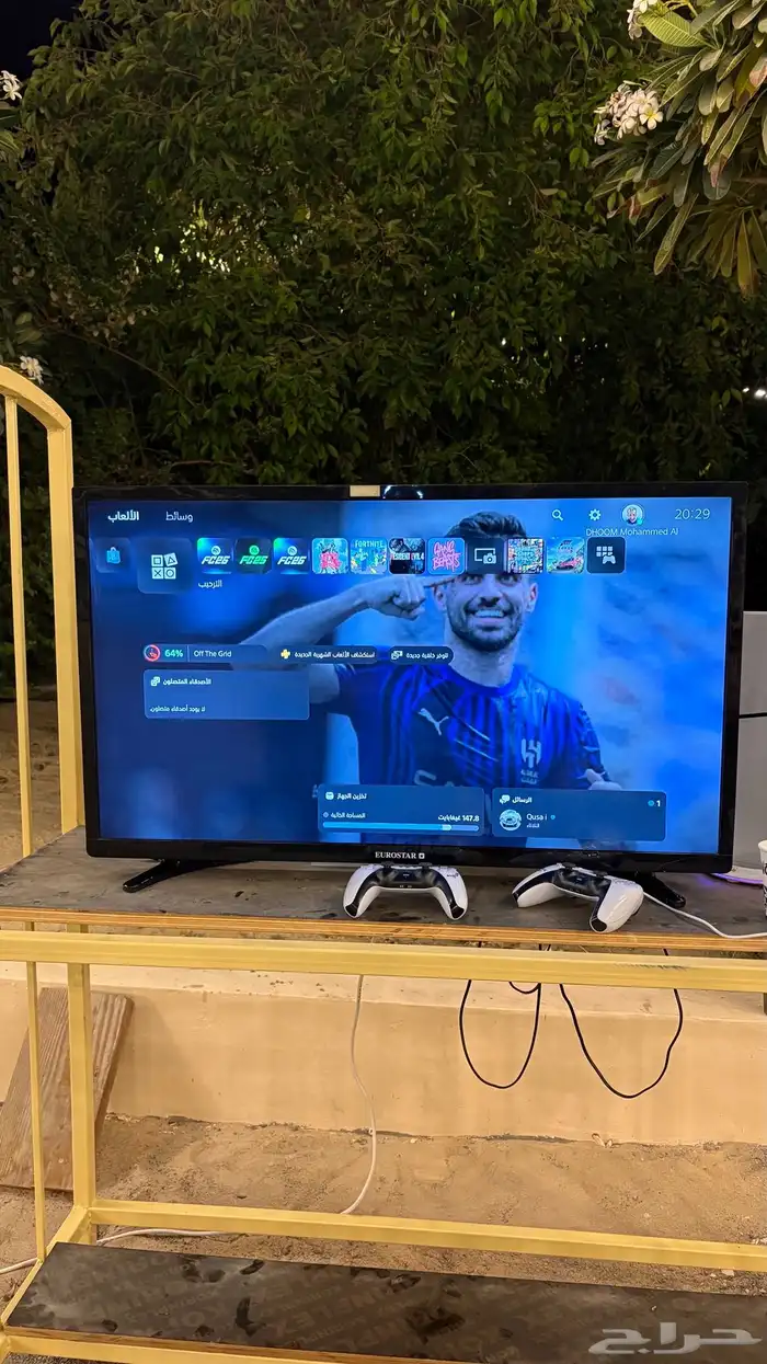 سوني 5 بلايستيشن 1