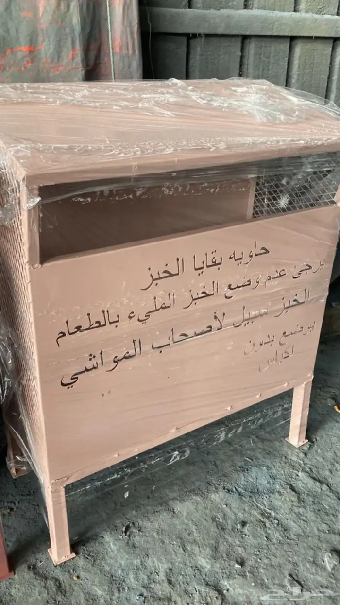 حاويه خبز بالشكال جديده 7