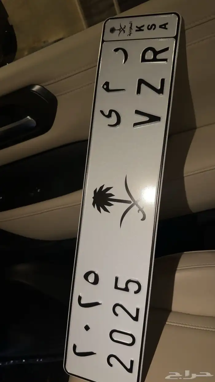 لوحة للبيع 2025 0