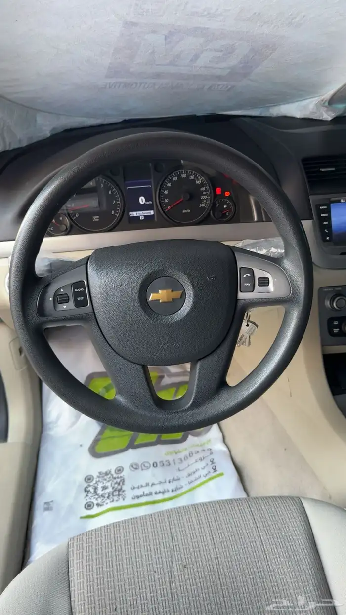 كابرس 2008 (v8 8