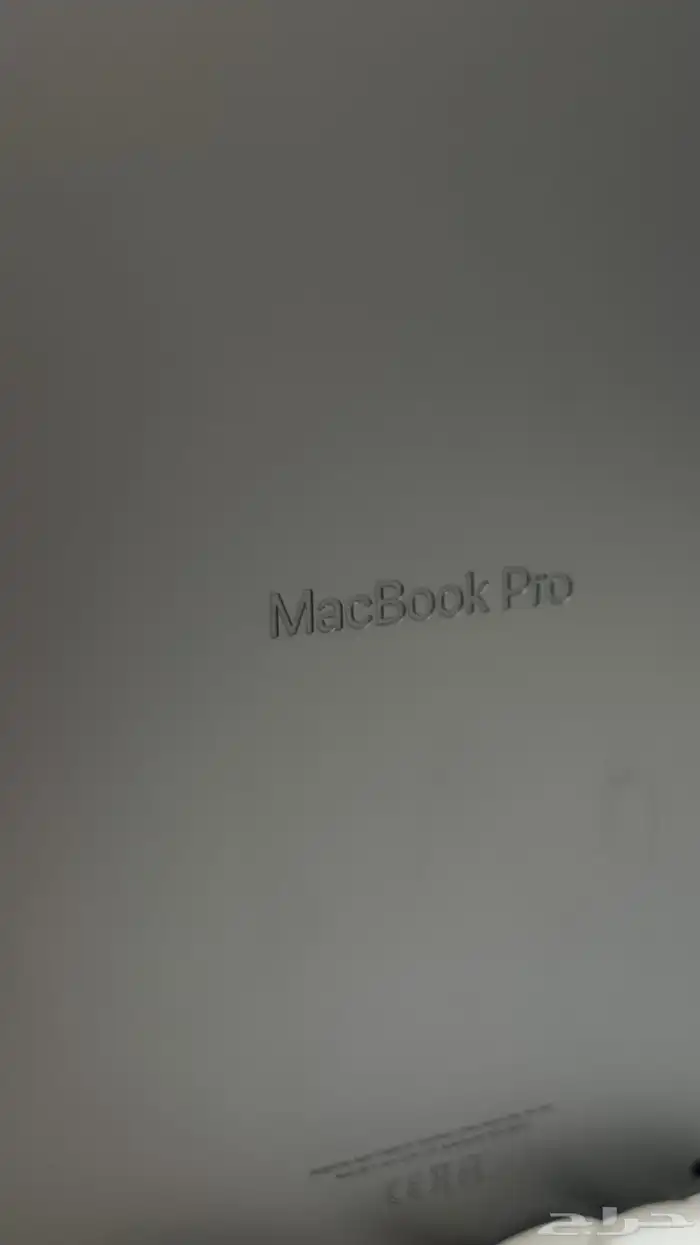 MacBook Pro M1 Pro 16 inch 1
