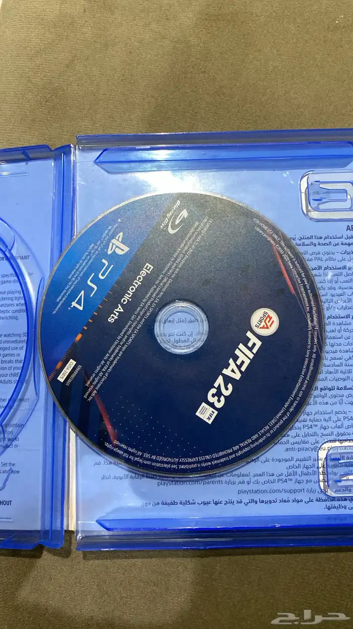 فيفا 23 سوني 4 1