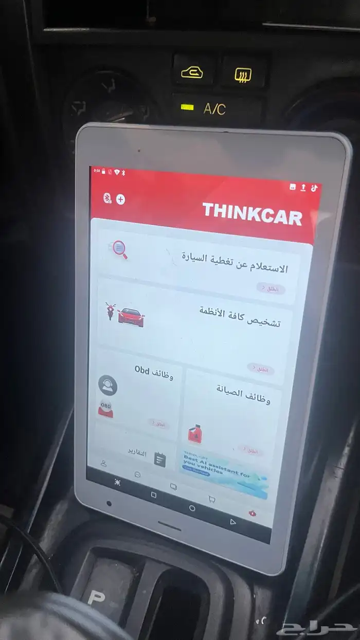 فحص كمبيوتر دقيق 0