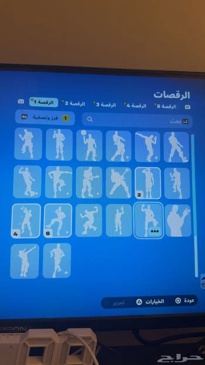 حساب السيوزن الثالث. 5