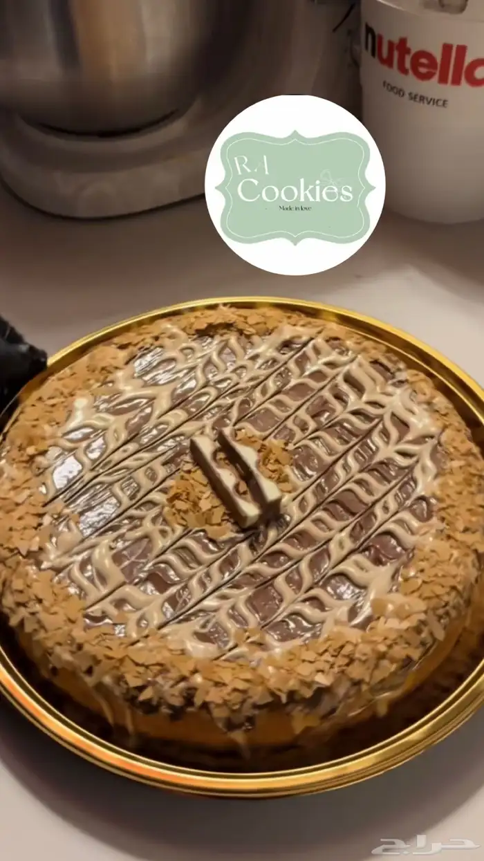 كيكه كوكيز تسليم فوري 0